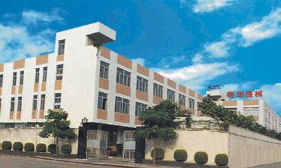 广东粤华医疗器械厂 深耕居家护理与X线影像附属产品，打造专业医疗器械经营平台
