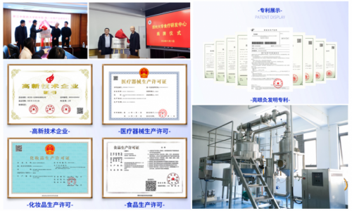 传统养生的全链践行者 艾仁德以研产运协同发力，助力健康回归